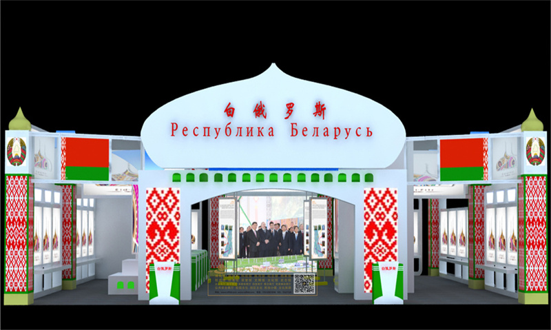 2015ڶʮһǢ׶˹չ.jpg