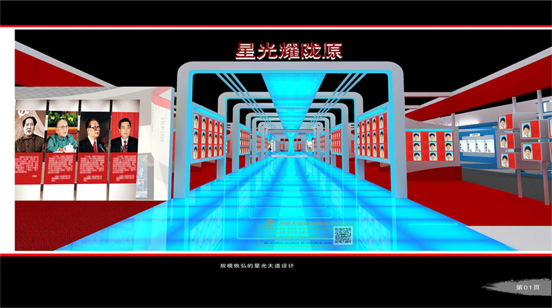 2012˲չǹҫ¤ԭչʾ.jpg
