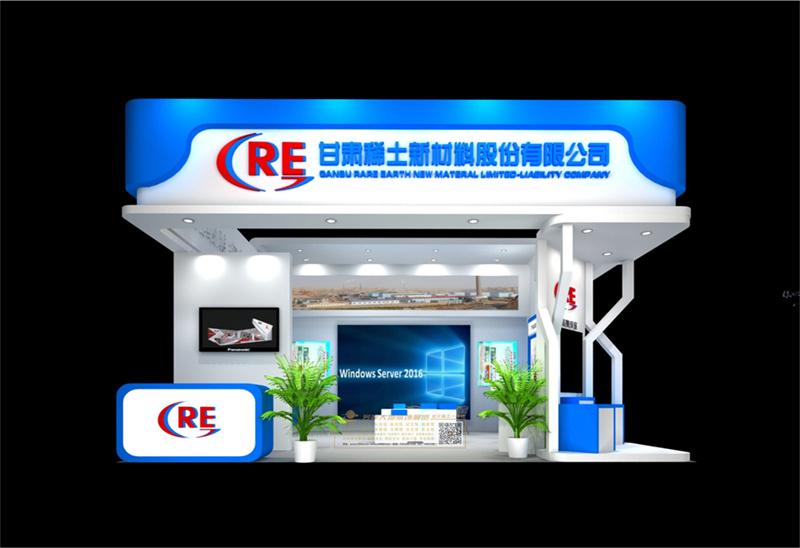 2016Ǣϡɷݹ˾չ.jpg